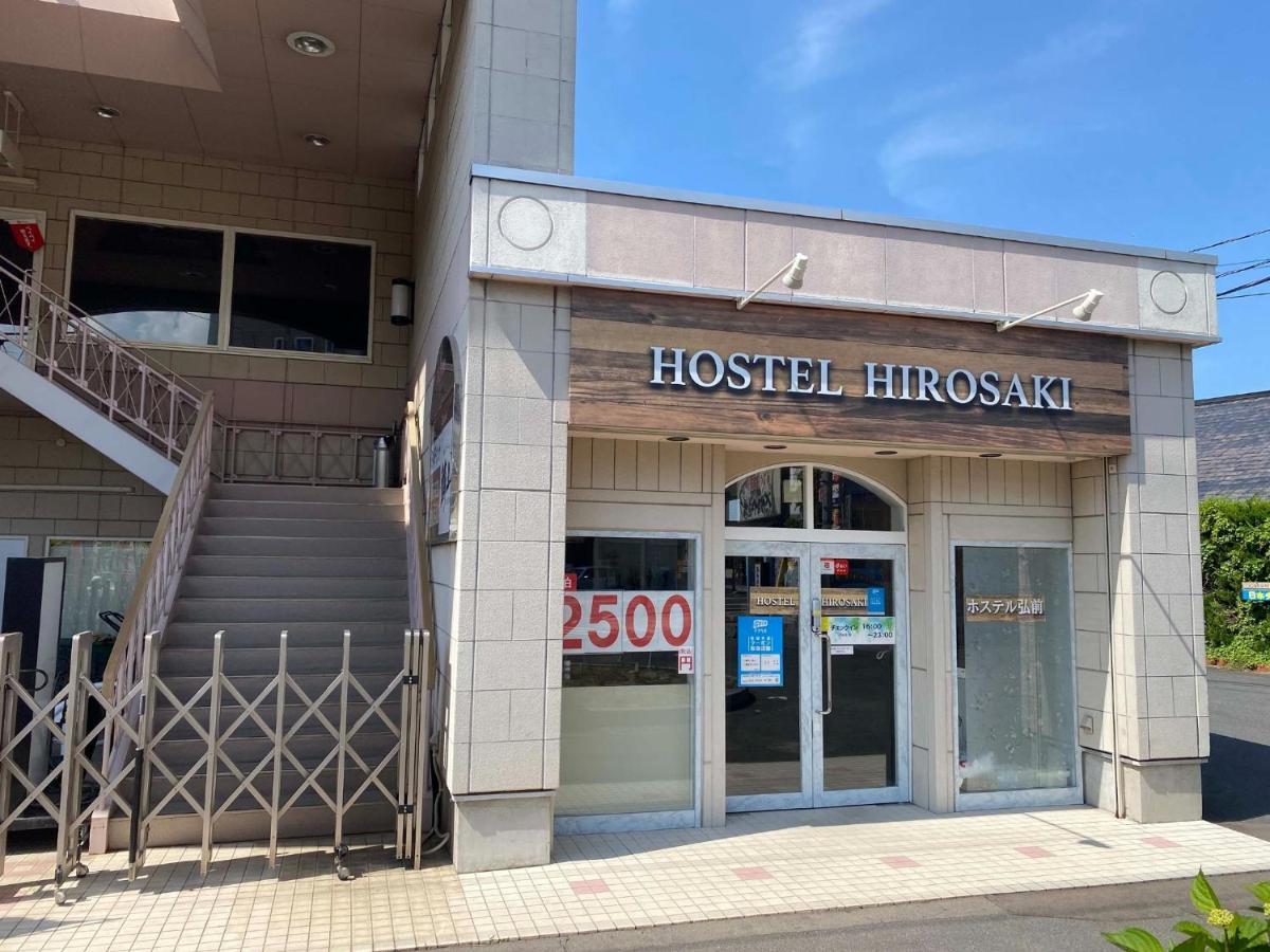 Hostel Hirosaki -Mixed Dormitory-Vacation Stay 32012V 외부 사진